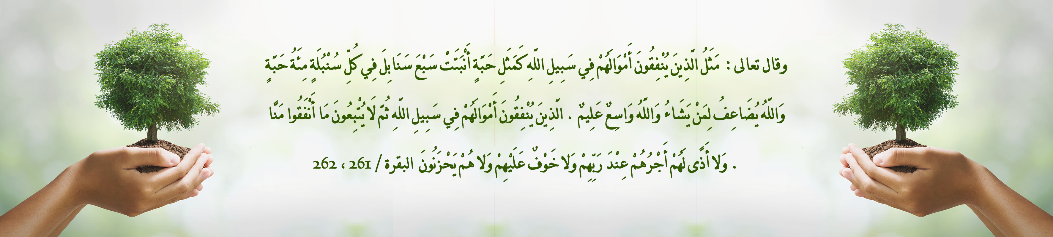 ارتواء للمشاريع